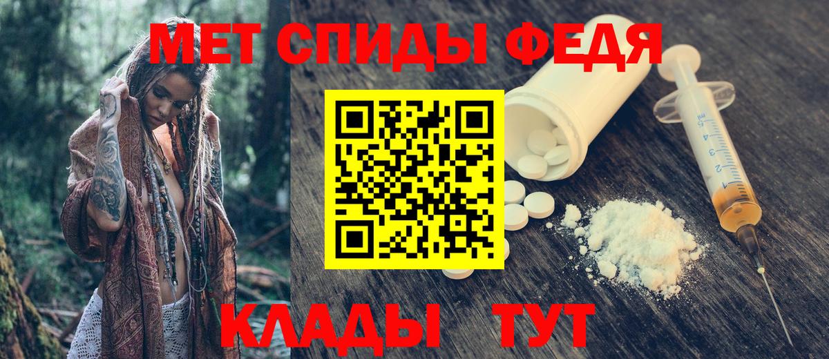 АМФЕТАМИН 97% Озёры