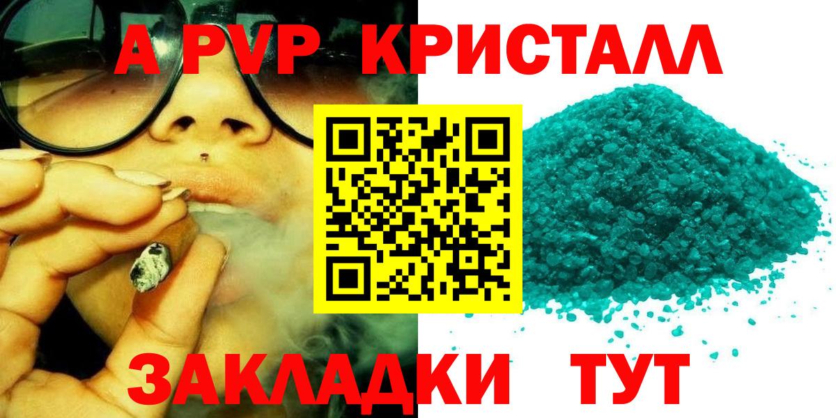 Alpha-PVP СК Озёры