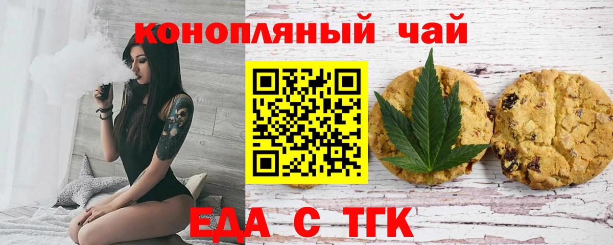 Озёры  Canna-Cookies конопля  Вход с VPN 