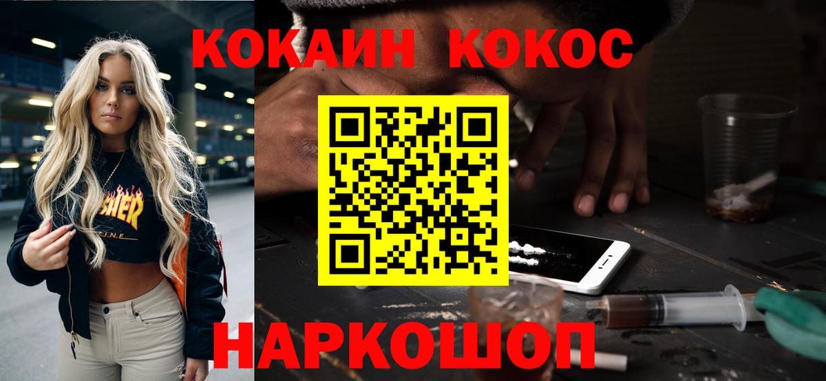 Озёры  Кокаин 98%  Вход с VPN 