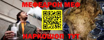 мет Рузаевка