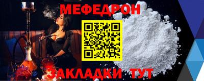 тгк Рыбинск