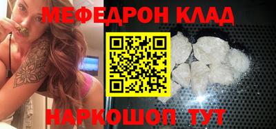 тгк Рыбинск