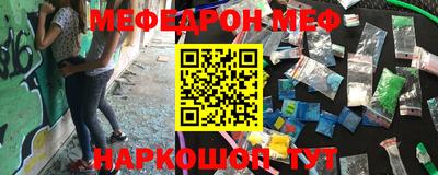 тгк Рыбинск