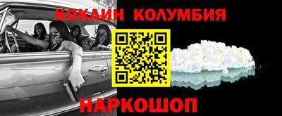 винт Рязань