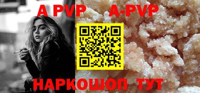 винт Рязань