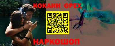 мет Рузаевка