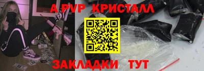мет Рузаевка