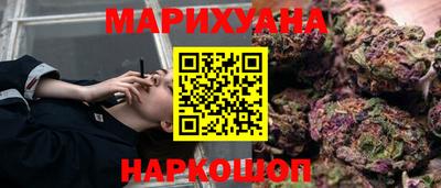 тгк Рыбинск