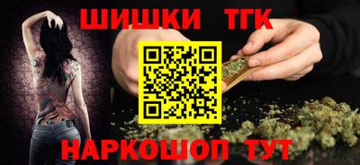 тгк Рыбинск