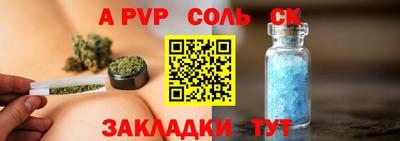 винт Рязань