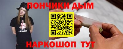 винт Рязань