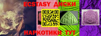 тгк Рыбинск