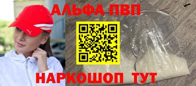 винт Рязань