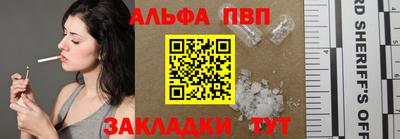 винт Рязань