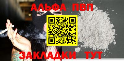 винт Рязань