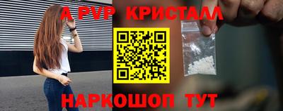 винт Рязань