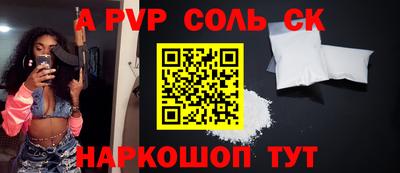 винт Рязань