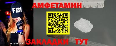 мет Рузаевка