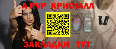 тгк Рыбинск