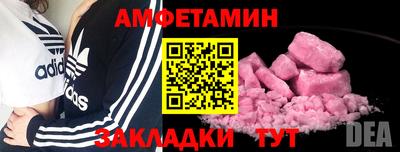 тгк Рыбинск
