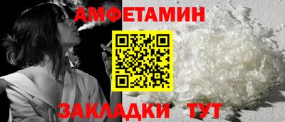 мет Рузаевка