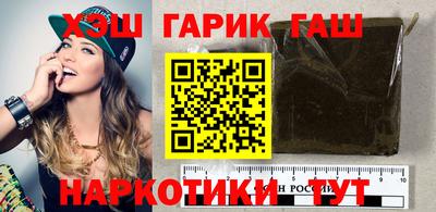 тгк Рыбинск
