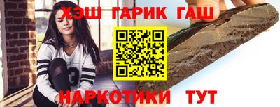 мет Рузаевка