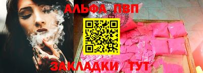 мет Рузаевка