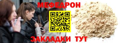 мет Рузаевка