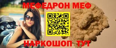 мет Рузаевка