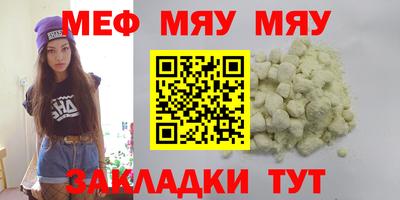 мет Рузаевка