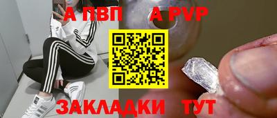 тгк Рыбинск