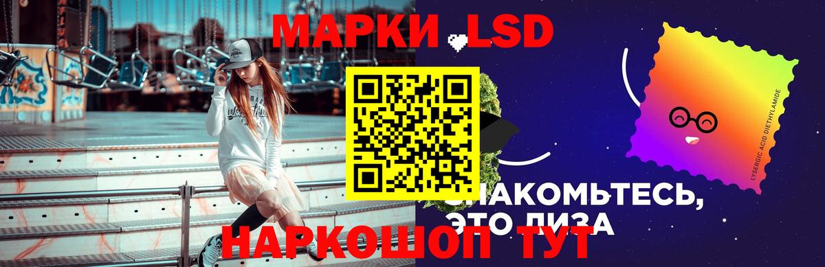 Лсд 25 экстази ecstasy  Вход с VPN  Озёры 