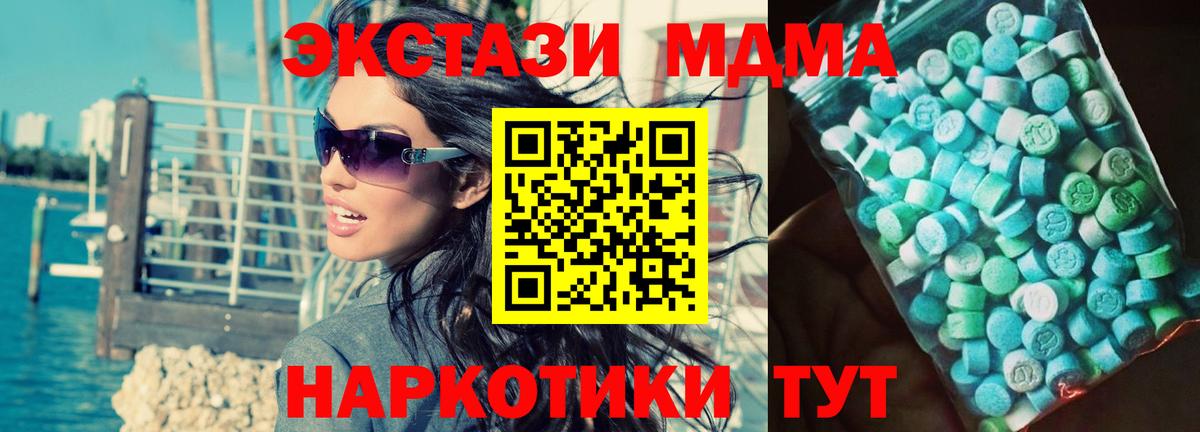 Озёры  MDMA кристаллы  Вход с VPN  МДМА crystal 