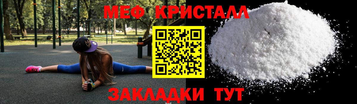 Меф мяу мяу  Вход с VPN  МЕФ  Меф  Озёры  Меф mephedrone 