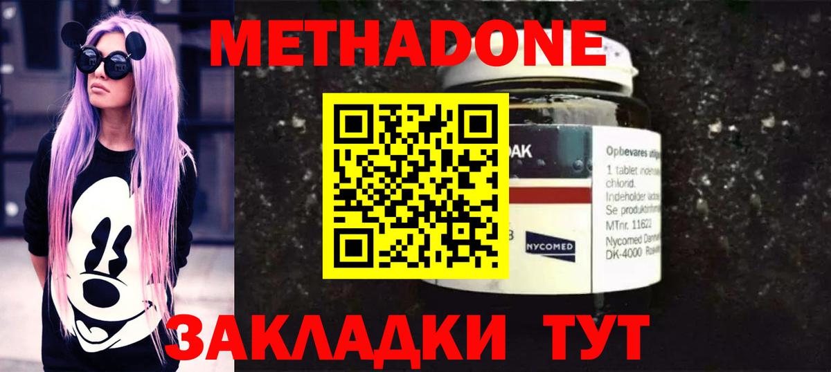 hydra зеркало  Вход с VPN  Озёры  МЕТАДОН белоснежный 
