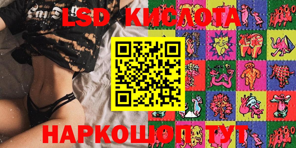 Озёры  Наркотические марки 1,8мг  Наркотические марки 1,8мг  Наркотические марки  Вход с VPN 