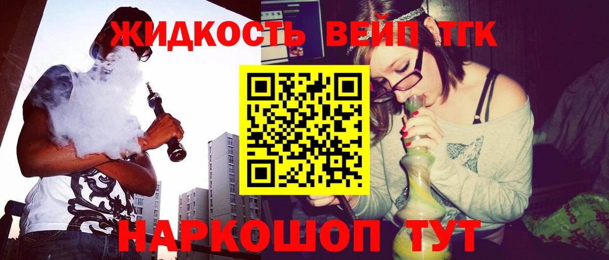 Озёры  ТГК гашишное масло  Вход с VPN  купить   ТГК гашишное масло 